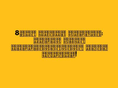 8வது சம்பள கமிஷன்: தமிழக அரசு ஊழியர்களுக்கு நல்ல செய்தி!