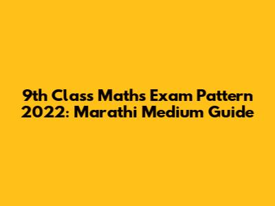 9th Class Maths Exam Pattern 2022: Marathi Medium Guide