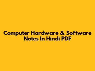 Computer Hardware & Software Notes In Hindi PDF