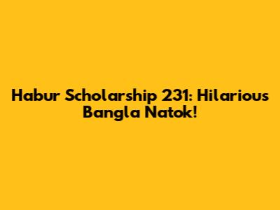 Habur Scholarship 231: Hilarious Bangla Natok!