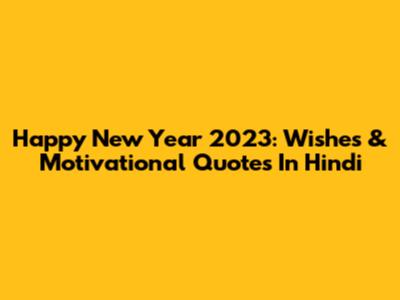 Happy New Year 2023: Wishes & Motivational Quotes In Hindi