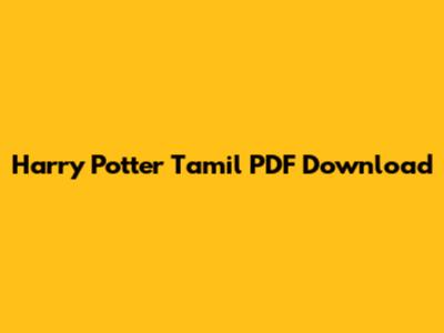 Harry Potter Tamil PDF Download