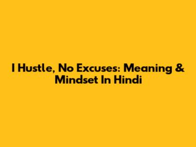 I Hustle, No Excuses: Meaning & Mindset In Hindi