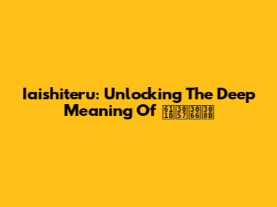 Iaishiteru: Unlocking The Deep Meaning Of 愛してる