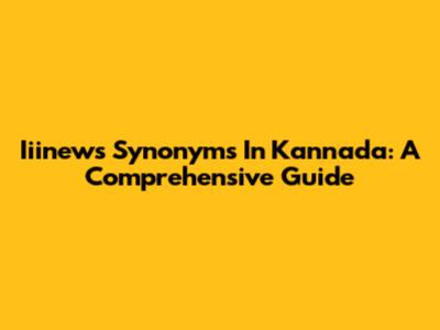 Iiinews Synonyms In Kannada: A Comprehensive Guide