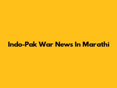 Indo-Pak War News In Marathi