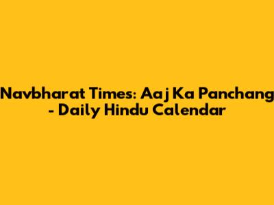 Navbharat Times: Aaj Ka Panchang - Daily Hindu Calendar