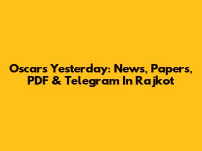 Oscars Yesterday: News, Papers, PDF & Telegram In Rajkot