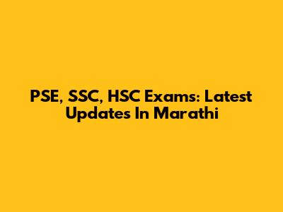 PSE, SSC, HSC Exams: Latest Updates In Marathi