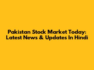 Pakistan Stock Market Today: Latest News & Updates In Hindi