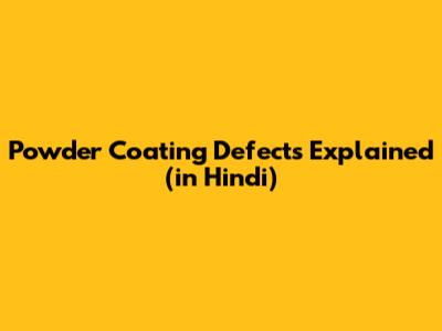 Powder Coating Defects Explained (in Hindi)