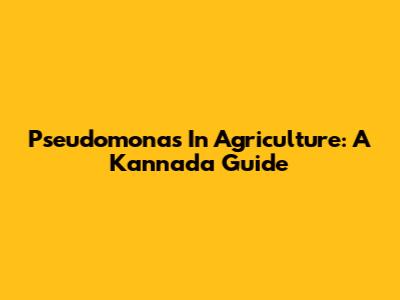 Pseudomonas In Agriculture: A Kannada Guide