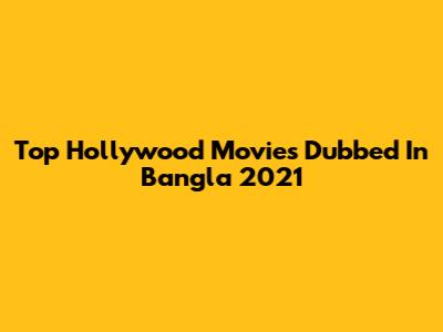 Top Hollywood Movies Dubbed In Bangla 2021