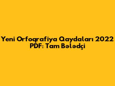 Yeni Orfoqrafiya Qaydaları 2022 PDF: Tam Bələdçi
